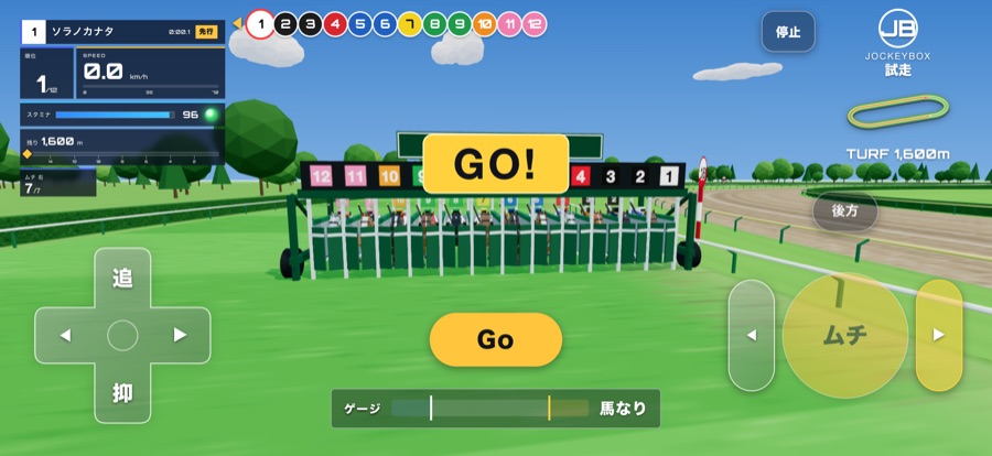 ゲート