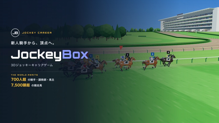 JockeyBox キービジュアル